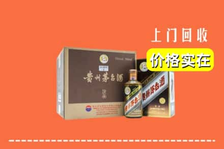 盘锦求购高价回收彩釉茅台酒