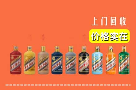 盘锦回收生肖茅台酒